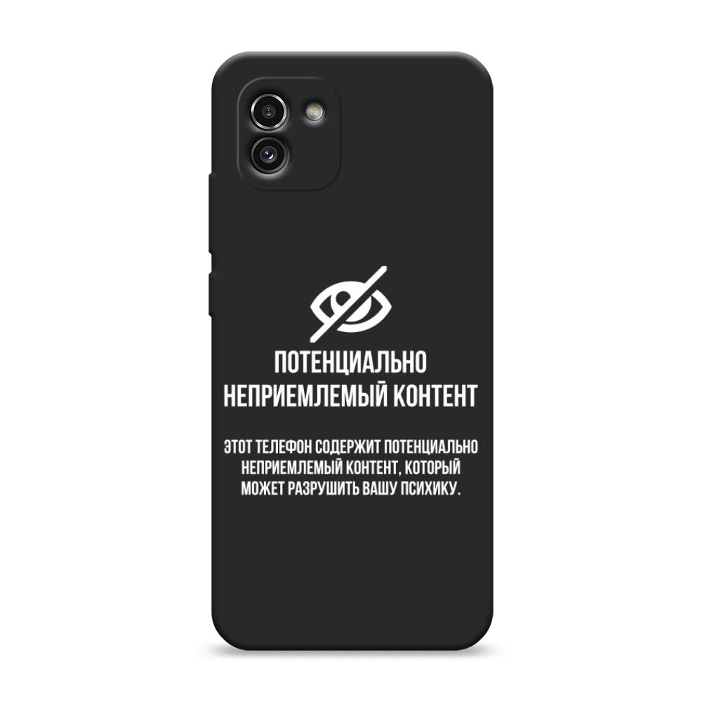 

Чехол Awog на Samsung Galaxy A03 / Самсунг A03 "Неприемлемый контент", Белый;серый;серебристый, 2104952-1