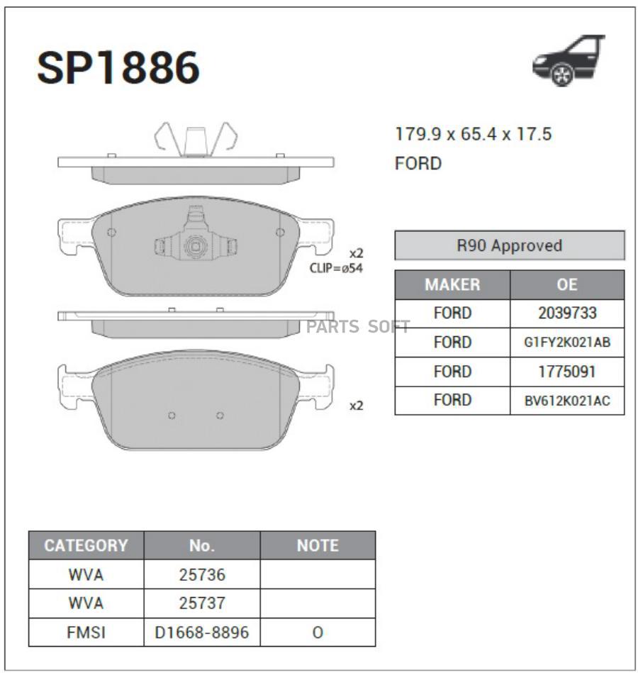 

Тормозные колодки Sangsin brake передние SP1886, SP1886