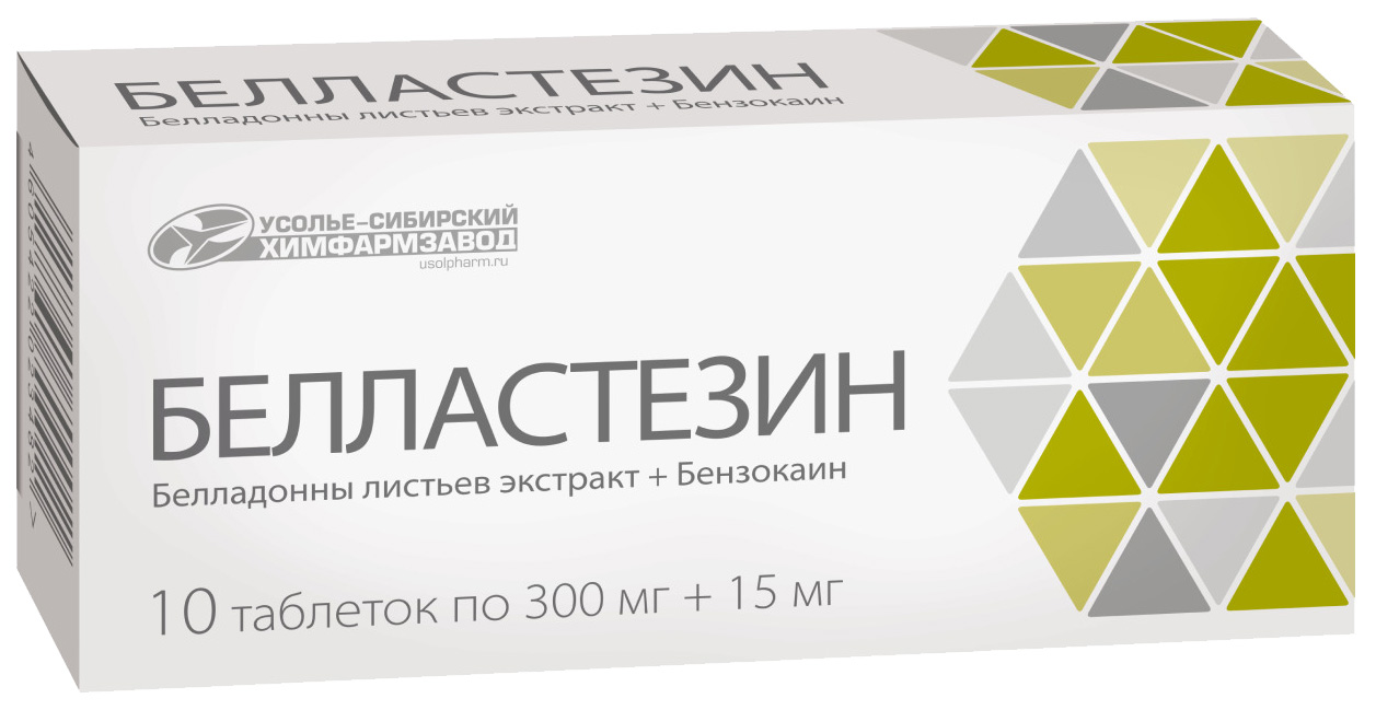 Купить Белластезин таблетки 300 мг + 15 мг 10 шт., Усолье-Сибирский