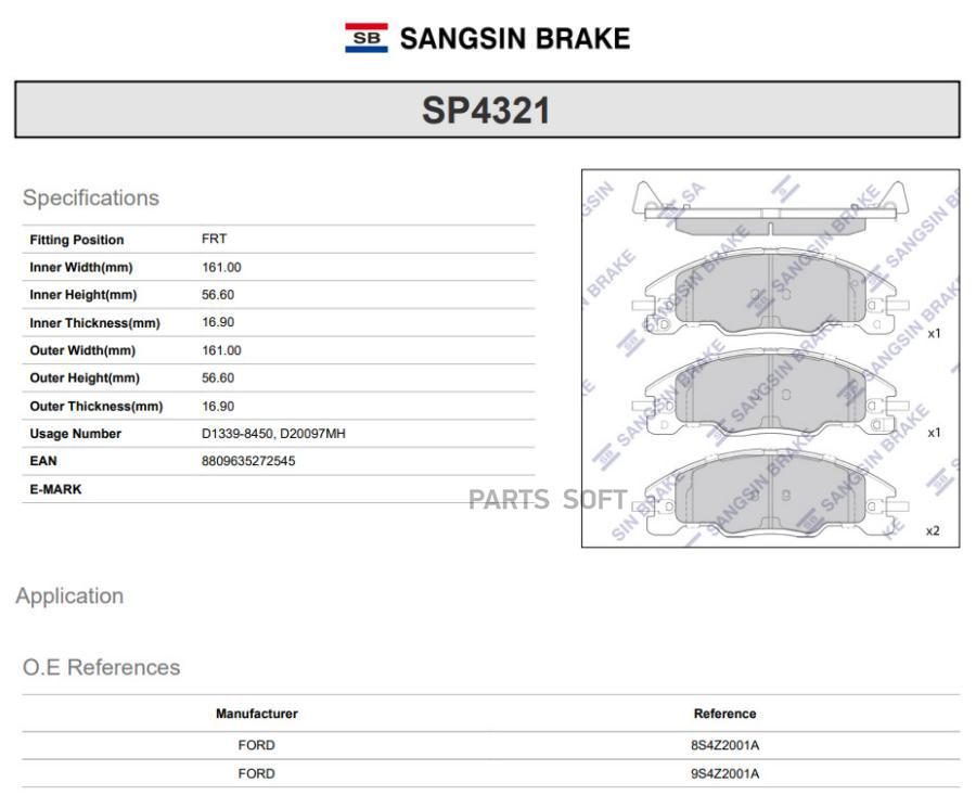 

Тормозные колодки Sangsin brake SP4321, SP4321