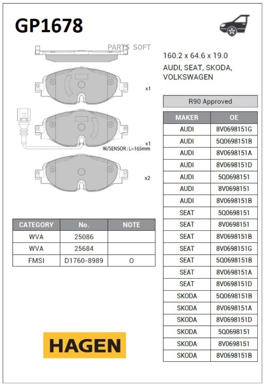 

Тормозные колодки Sangsin brake передние GP1678, GP1678