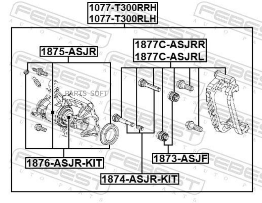 

Тормозной суппорт Febest 1876ASJRKIT
