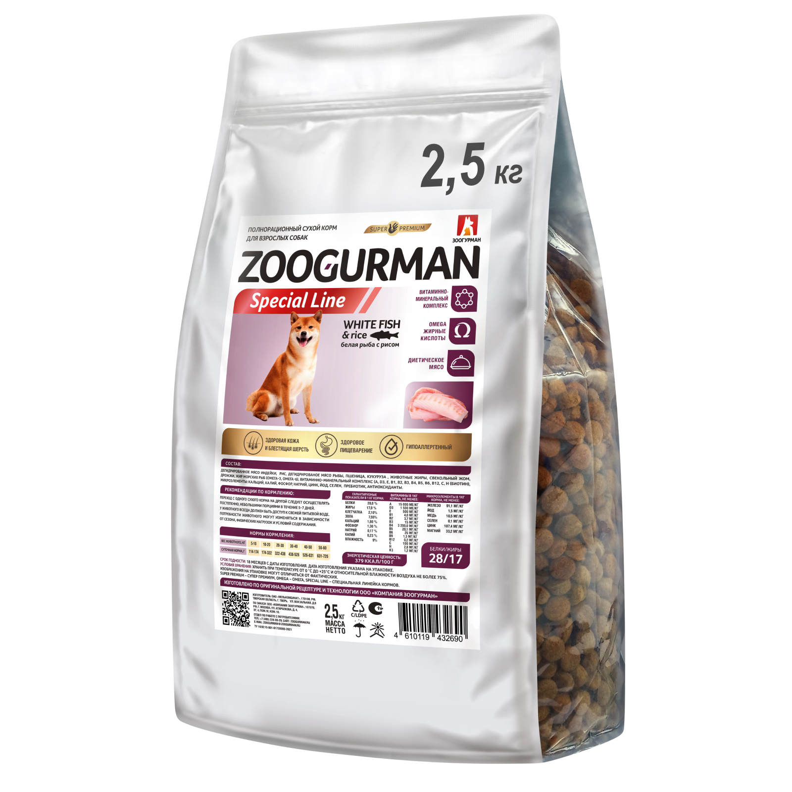 фото Полнорационный сухой корм для собак zoogurman special line, белая рыба с рисом 2,5 кг зоогурман