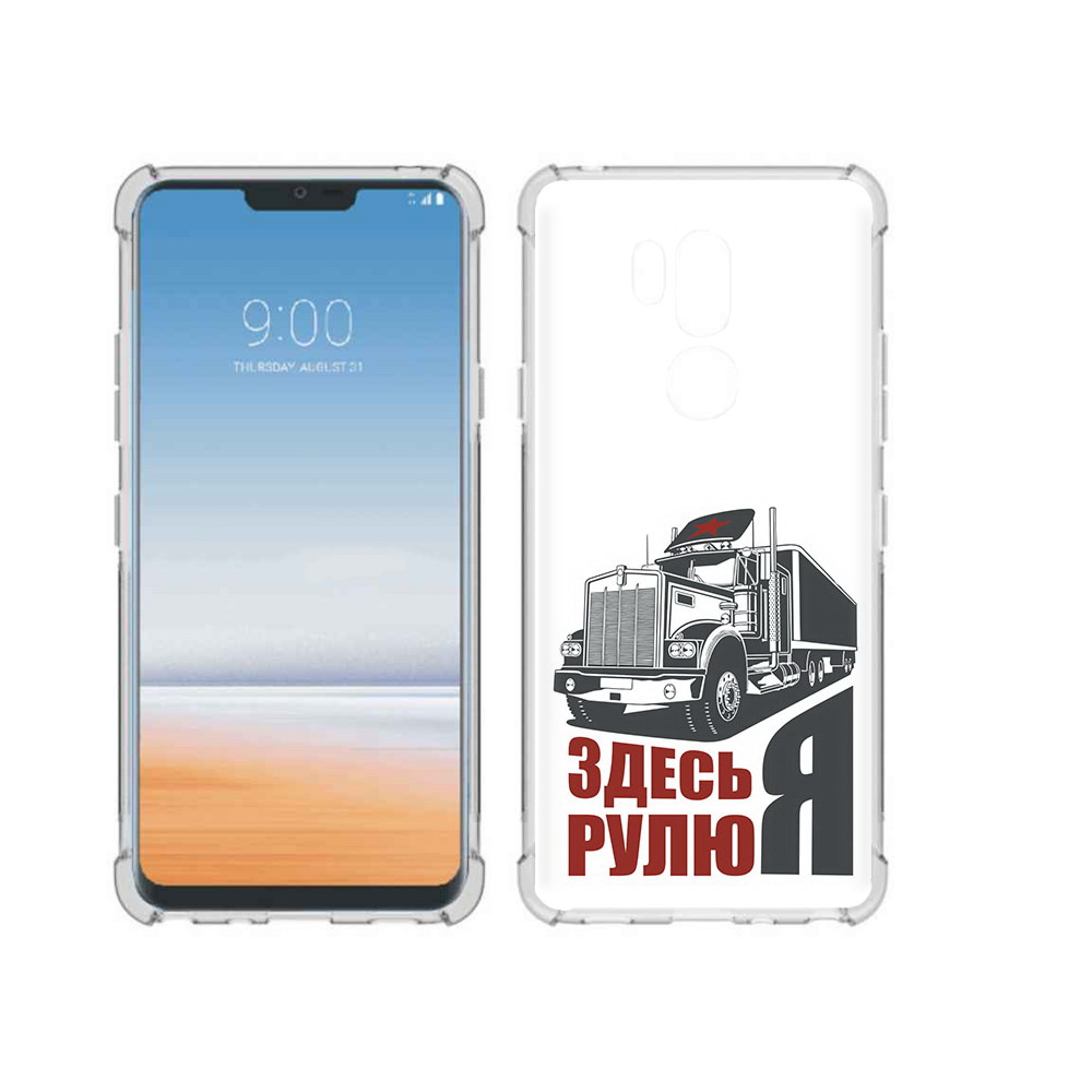 

Чехол MyPads Tocco для LG G7 ThinQ здесь я рулю, Прозрачный, Tocco