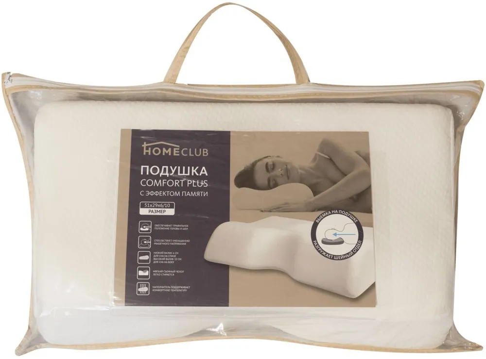 фото Подушка homeclub comfort plus с эффектом памяти белая home club