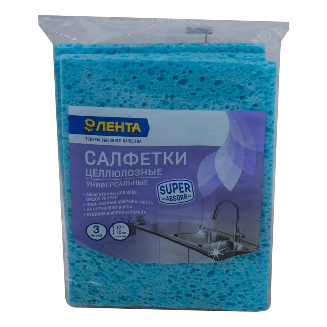 

Салфетки Лента супервпитывающие, целлюлозные, 12x16 см, 3 шт.