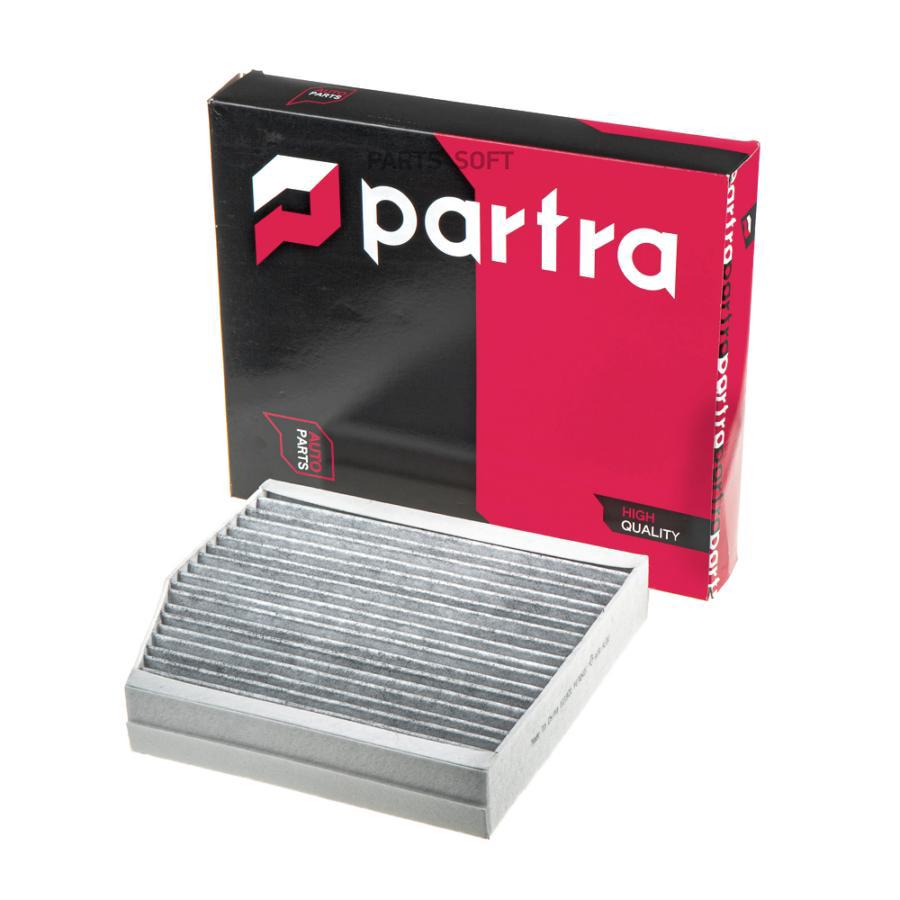 

Фильтр Салонный Угольный PARTRA арт. FC7042C
