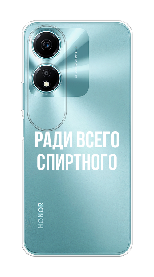 

Чехол на Honor X5 Plus "Ради всего спиртного", Серый;белый;прозрачный, 6121950-1