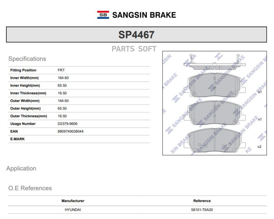 

Тормозные колодки Sangsin brake SP4467, SP4467