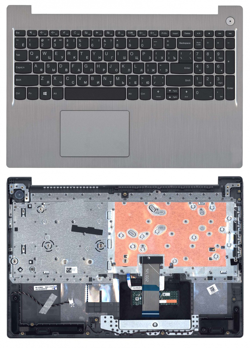 

Клавиатура OEM для Lenovo IdeaPad 3-15ARE05