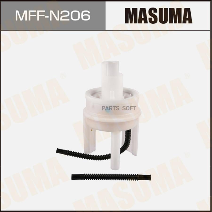 

Фильтр топливный в бак NISSAN Masuma MFFN206