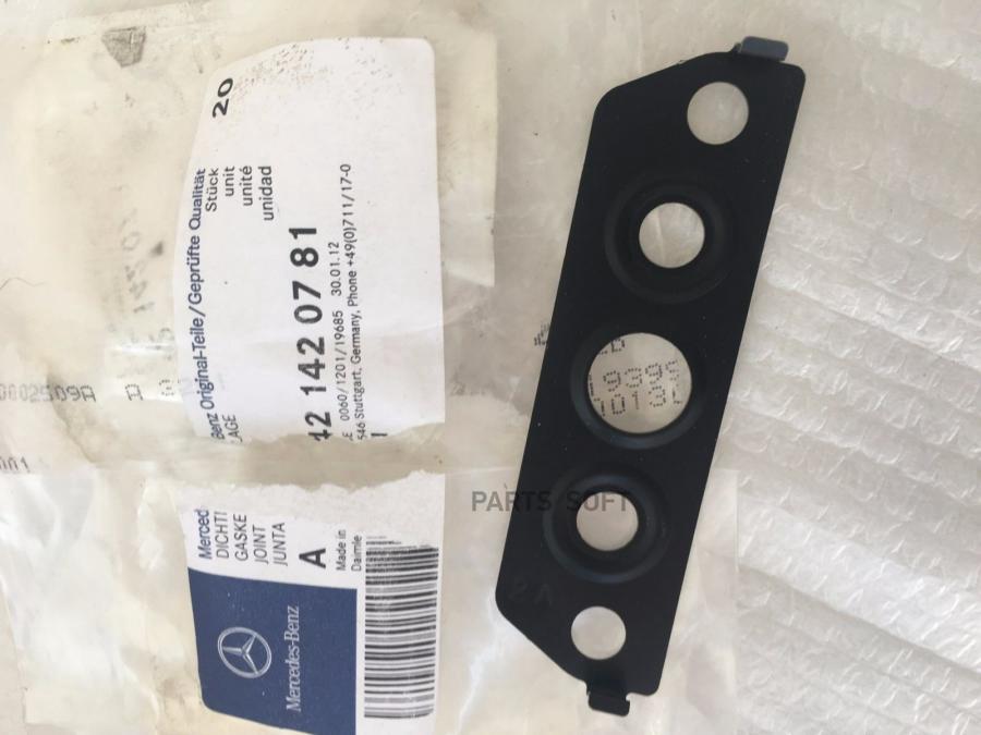 

Mercedes-Benz A6421420781 Прокладка М642, Dichtbeilage, Gas