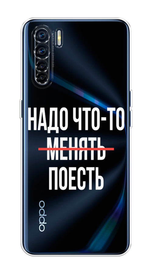 

Чехол на Oppo A91/Reno 3 "Надо что-то поесть", Белый;красный, 254250-6
