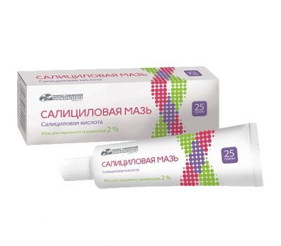 

Салициловая мазь для наружного применения 25 г