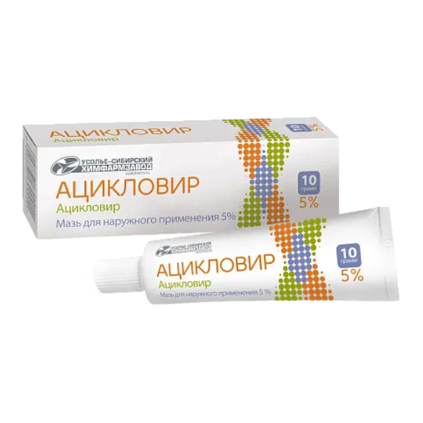Купить Ацикловир мазь для наружного применения 5% туба 10 г, Усолье-Сибирский