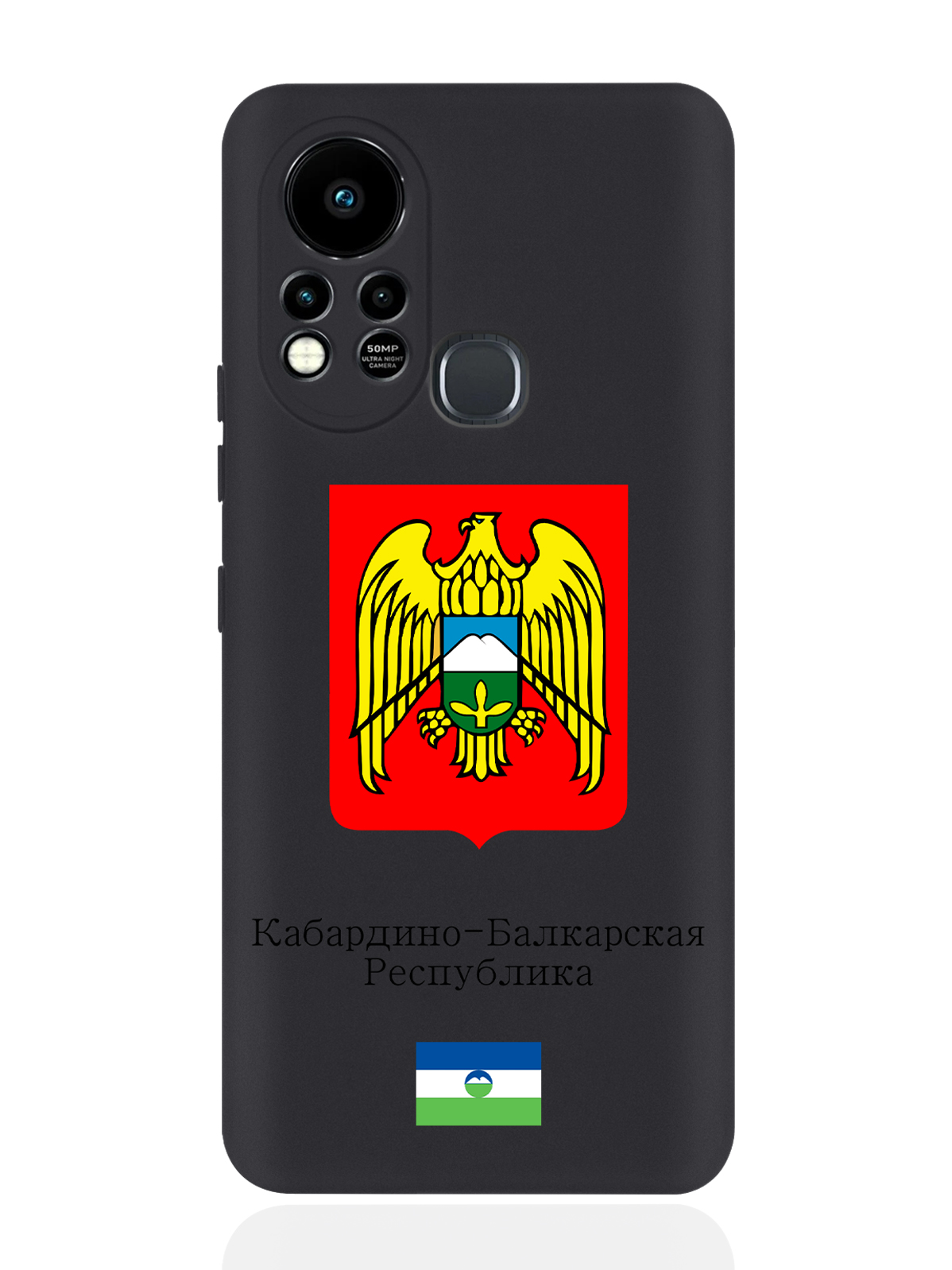 фото Чехол signumcase для infinix hot 11s герб кабардино-балкарской республики черный