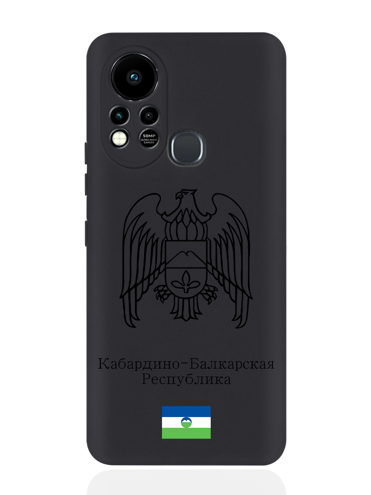 

Чехол SignumCase для Infinix Hot 11S Черный лаковый Герб Кабардино-Балкарии черный