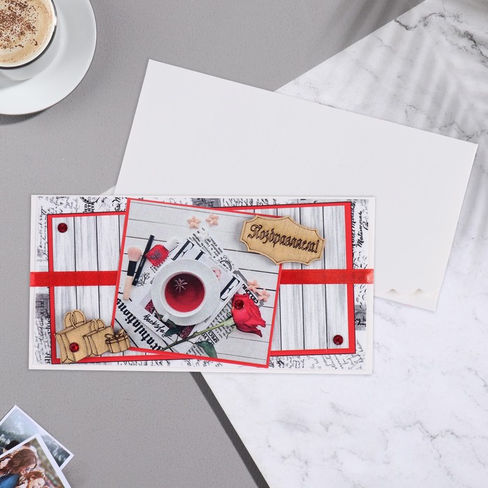 

Конверт для денег Стильная открытка Поздравляем!