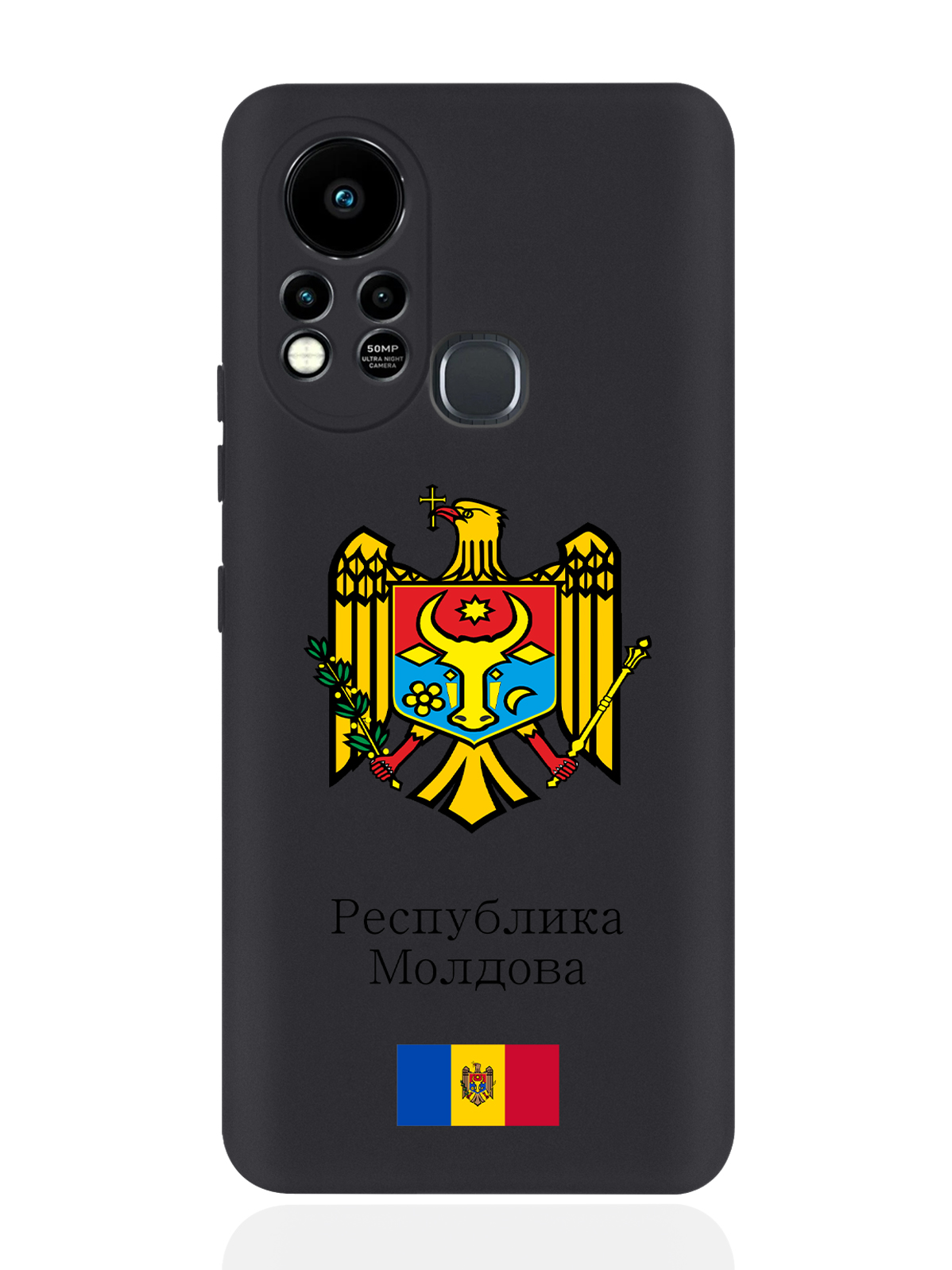 

Чехол SignumCase для Infinix Hot 11S Герб Республики Молдова/ Герб Молдавии черный, Разноцветный