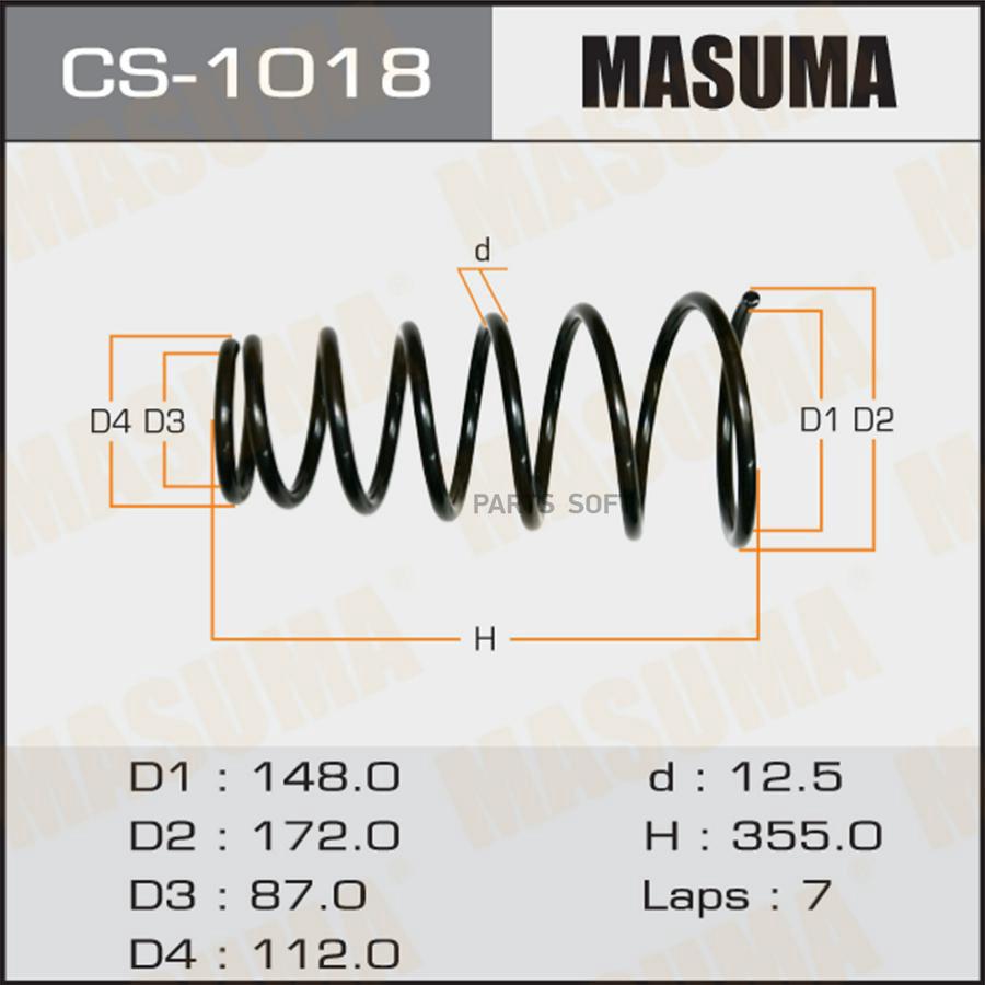

Пружина Подвески Masuma арт. CS1018