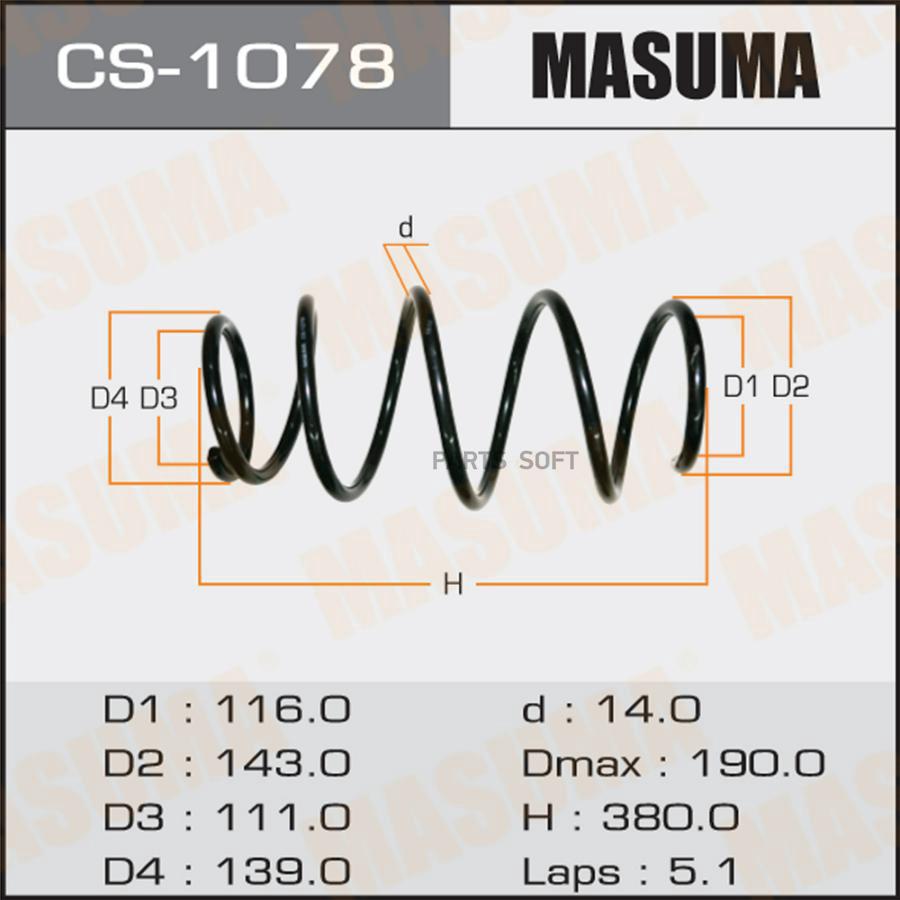 Пружина Подвески Masuma арт. CS1078