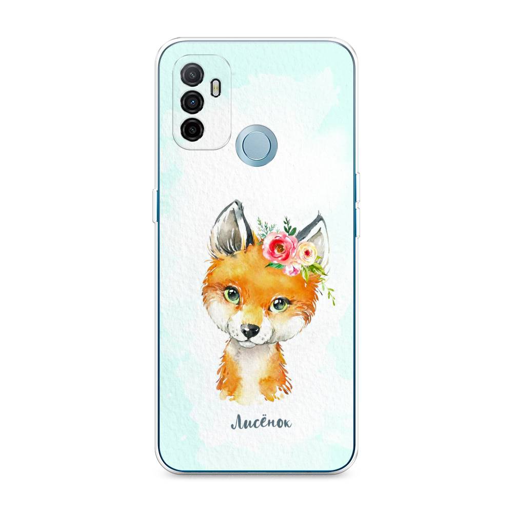 

Чехол для Oppo A53 "Мой лисёнок", Голубой;оранжевый, 254350-1