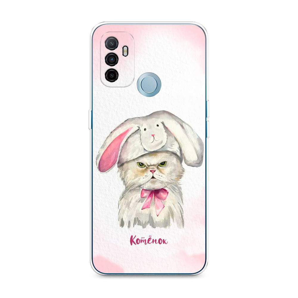 

Чехол для Oppo A53 "Мой котёнок", Розовый;серый, 254350-1