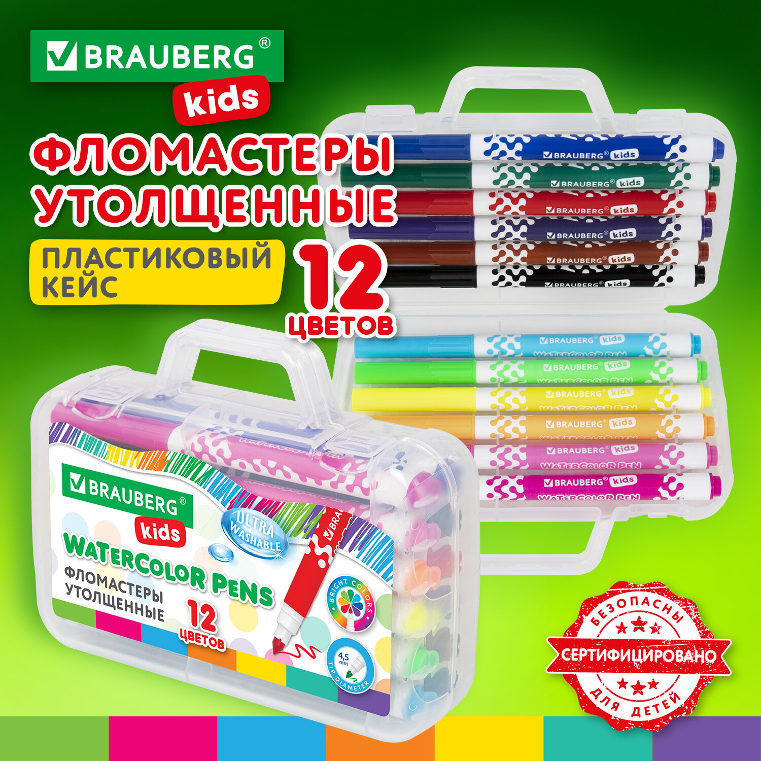 Фломастеры в портфельчике утолщенные 12 цв., вентилируемый колпачок, BRAUBERG KIDS, 152185