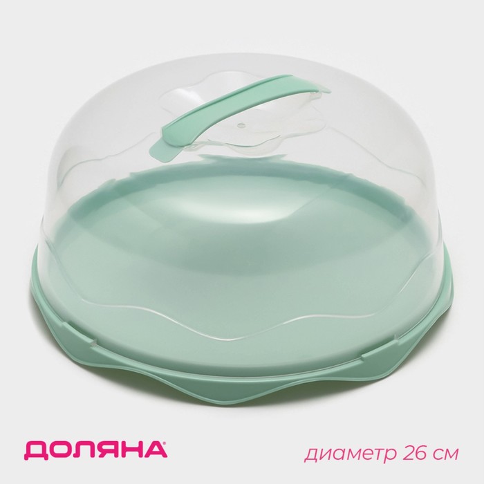 

Тортовница с крышкой, d=26 см, цвет МИКС