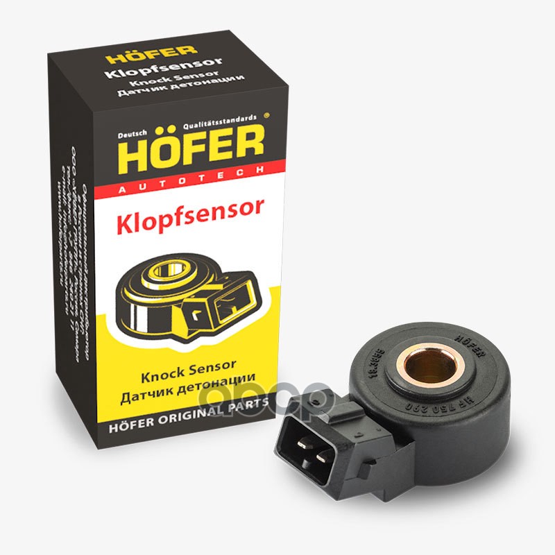 Датчик Детонации 2110 Hofer Арт.Hf 750290 Шт HOFER арт. HF750290