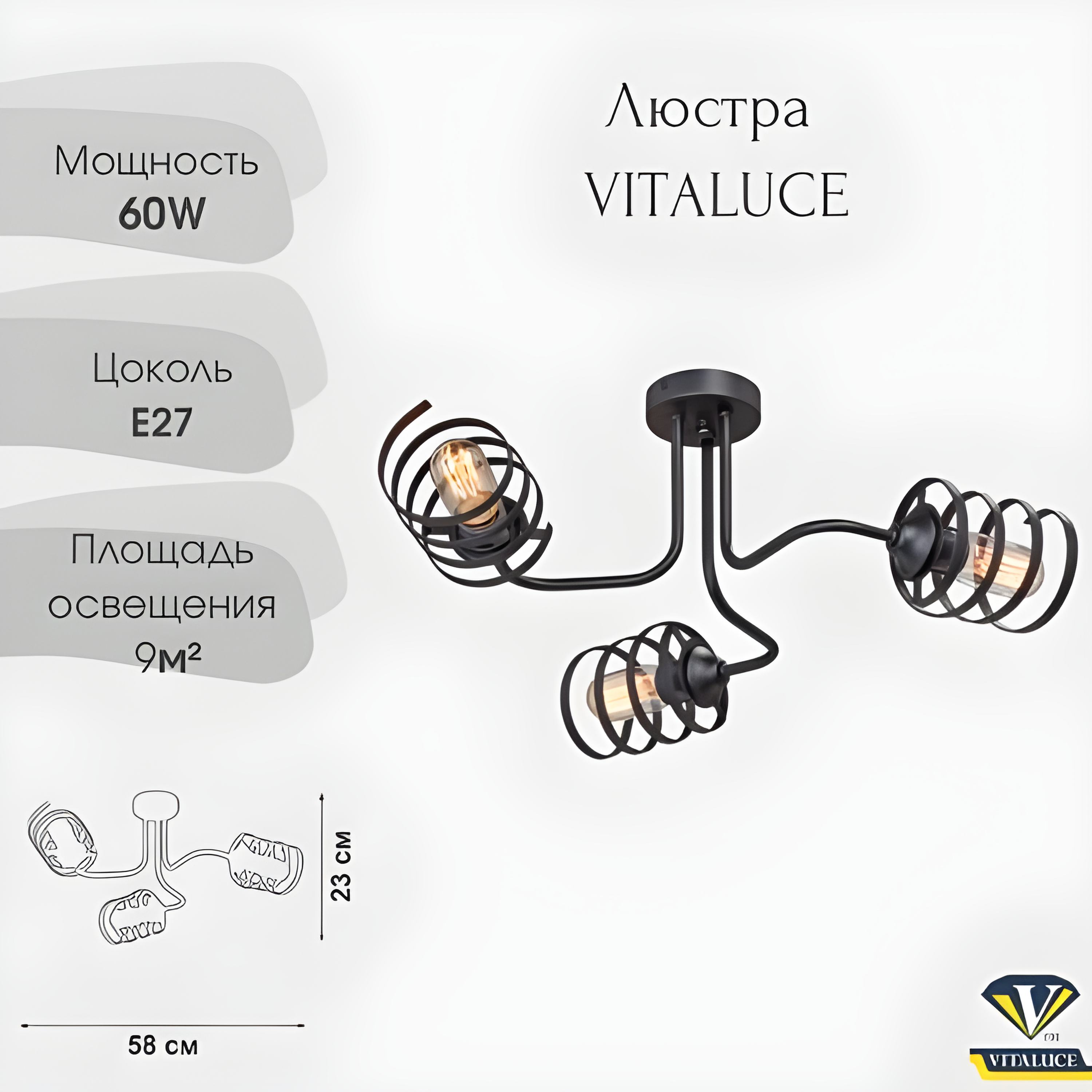 

Люстра Vitaluce V4552-1/3PL 3xE27 60Вт