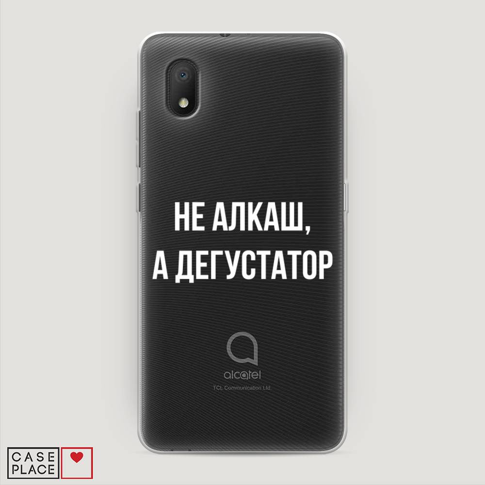 

Чехол на Alcatel 1A (2020) "Дегустатор", Белый;бежевый, 171050-6