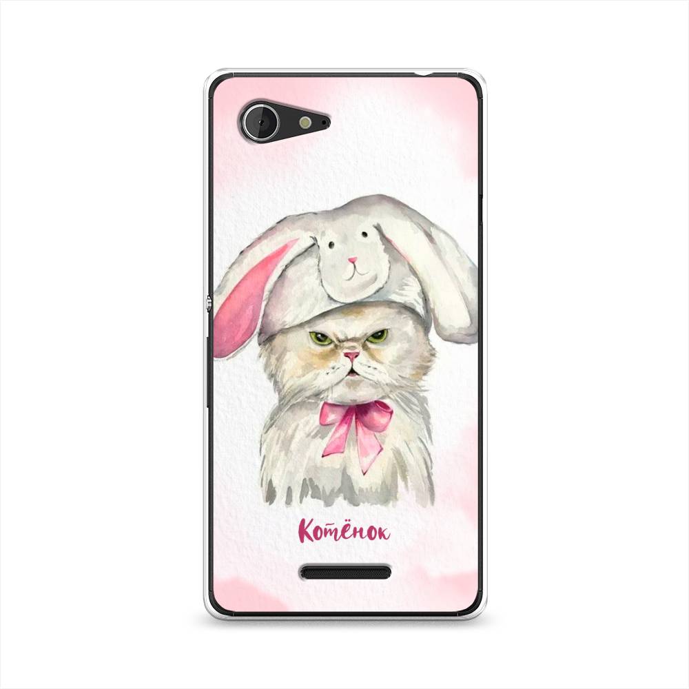 

Чехол на Sony Xperia E3 "Мой котёнок", Розовый;серый, 52750-1