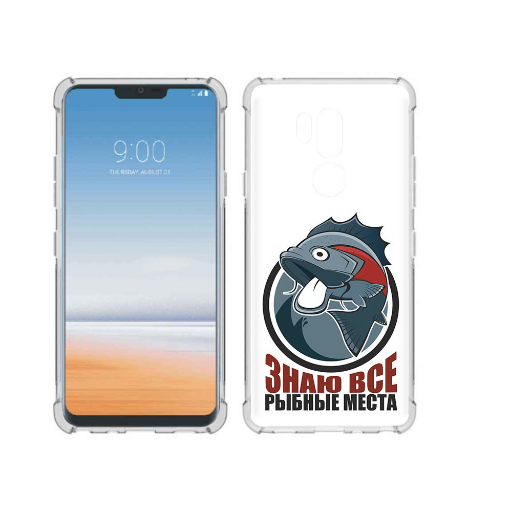 

Чехол MyPads Tocco для LG G7 ThinQ знаю все рыбные места, Прозрачный, Tocco