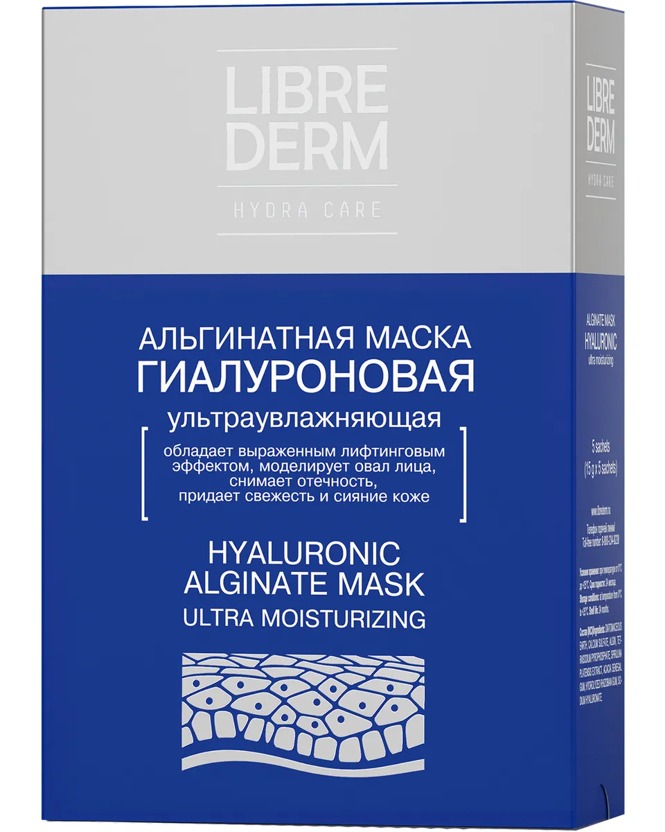 Купить Гиалуроновая ультраувлажняющая альгинатная маска для лица LIBREDERM (5 саше по 30 г)