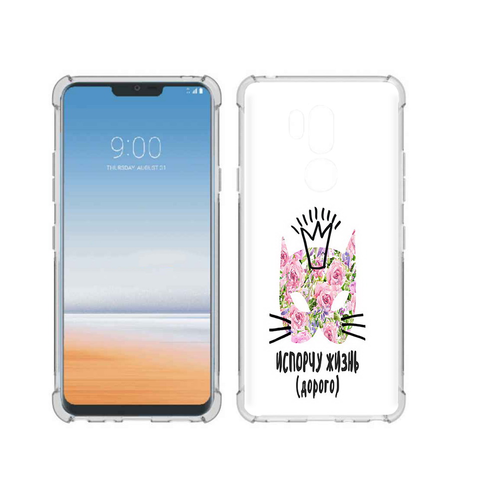 

Чехол MyPads Tocco для LG G7 ThinQ испорчу жизнь дорого, Прозрачный, Tocco