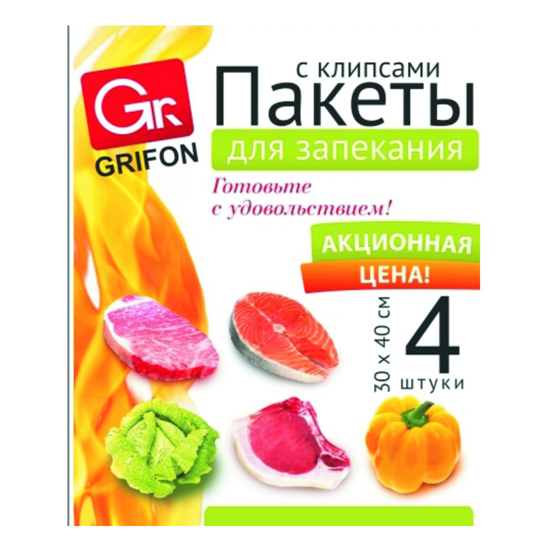 фото Пакеты для запекания grifon 25 х 48 см 2 шт