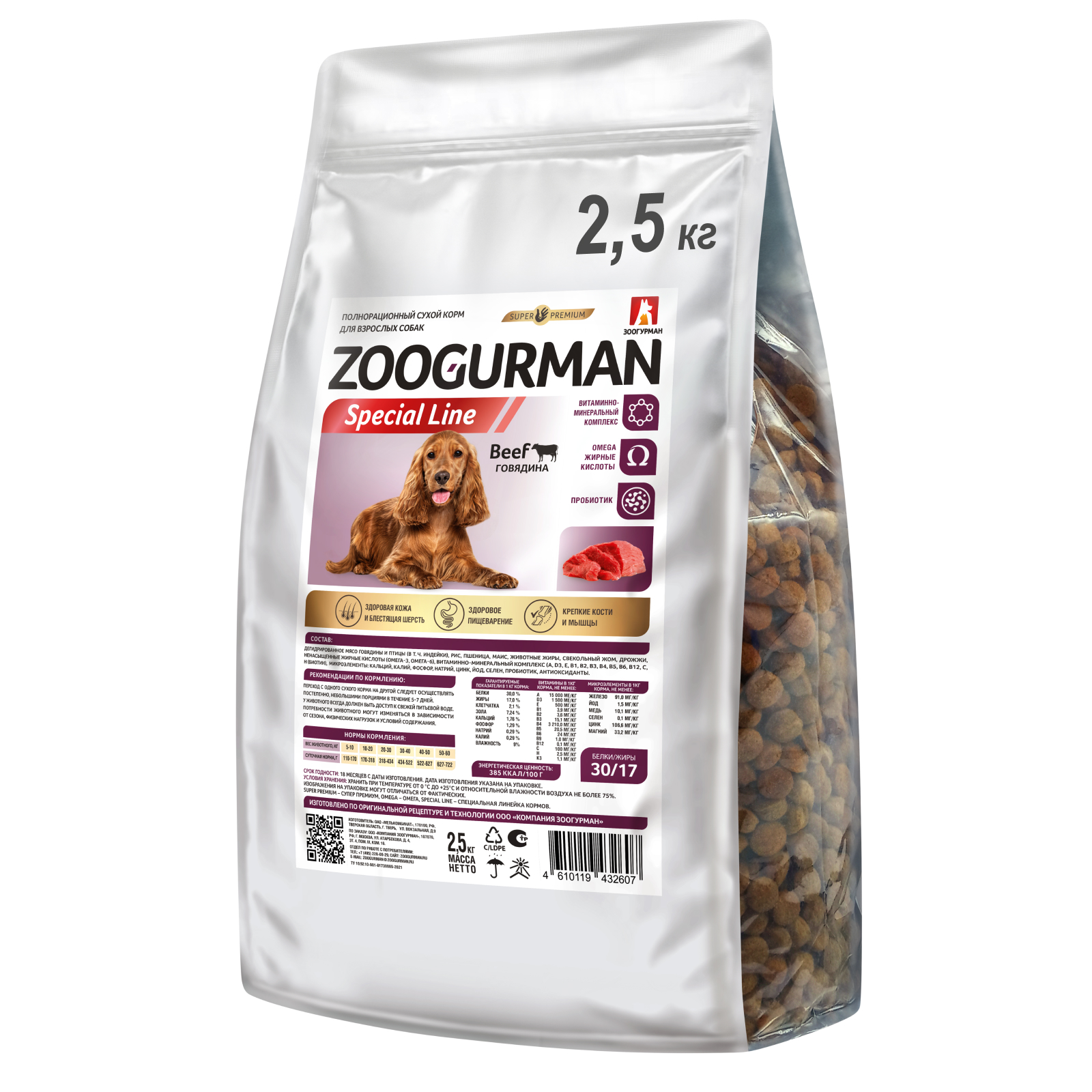 фото Полнорационный сухой корм для взрослых собак zoogurman special line, говядина 2,5 кг зоогурман