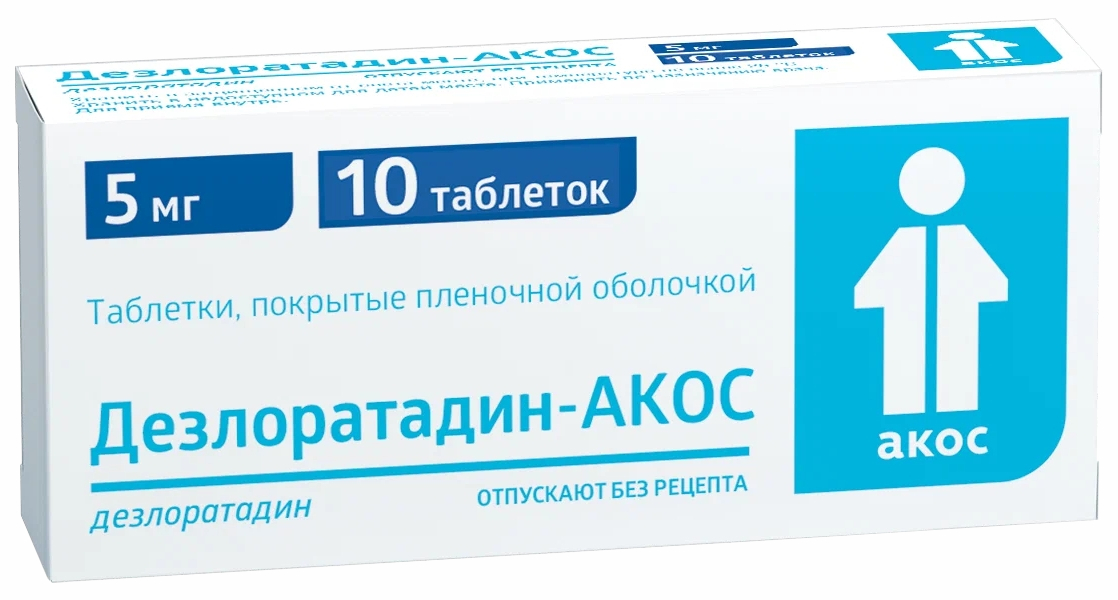 фото Дезлоратадин-акос таблетки покрытые пленочной оболочкой 5 мг 10 шт.