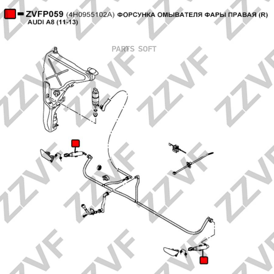 

Форсунка Омывателя Фары Правая R Audi A8 11-13 ZZVF ZVFP059