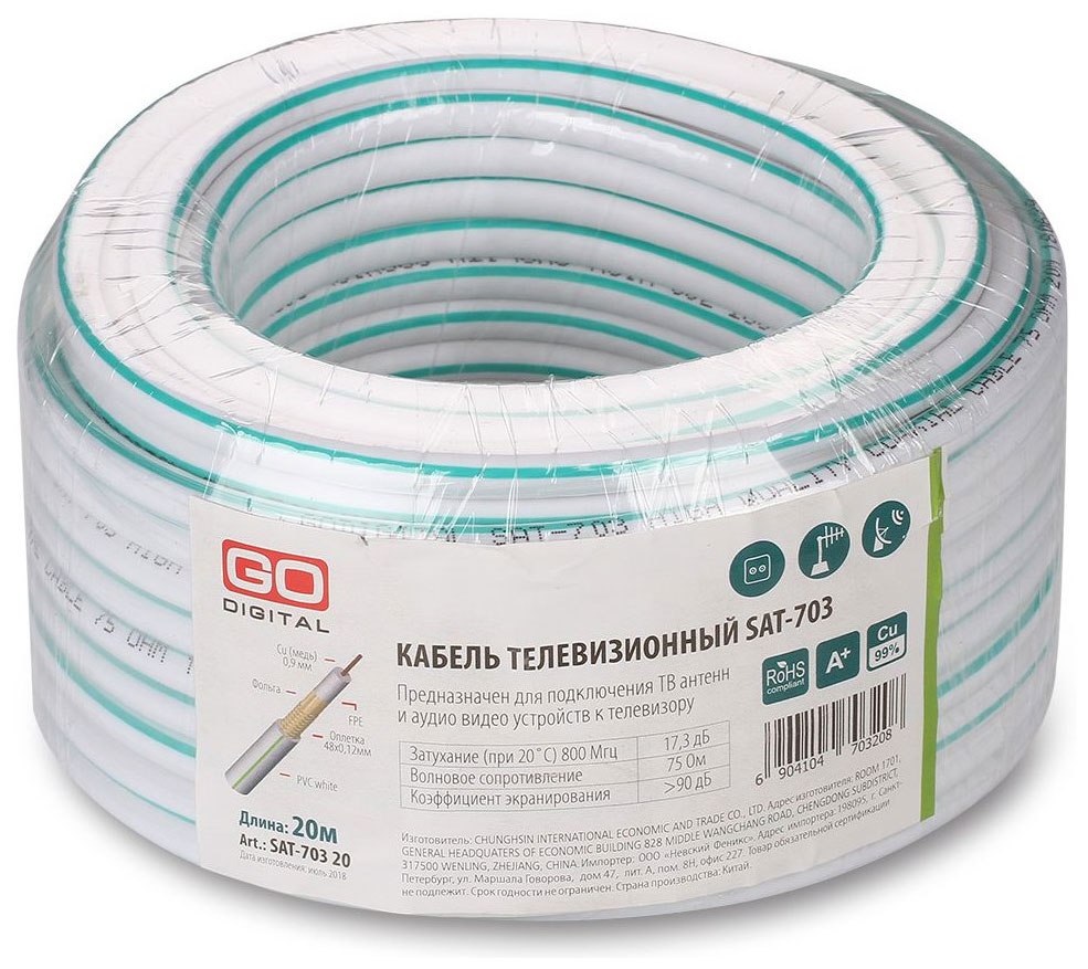 

Кабель GODIGITAL Coax - Coax, 20м белый (474964), sat-703 (09 cu/cca/cca48 75 ом white) 20 м SAT-703-20