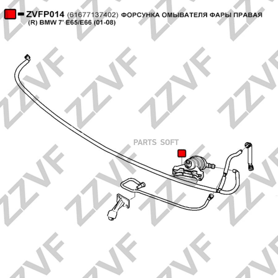 

Форсунка Омывателя Фары Правая R Bmw 7 E65E66 ZZVF ZVFP014