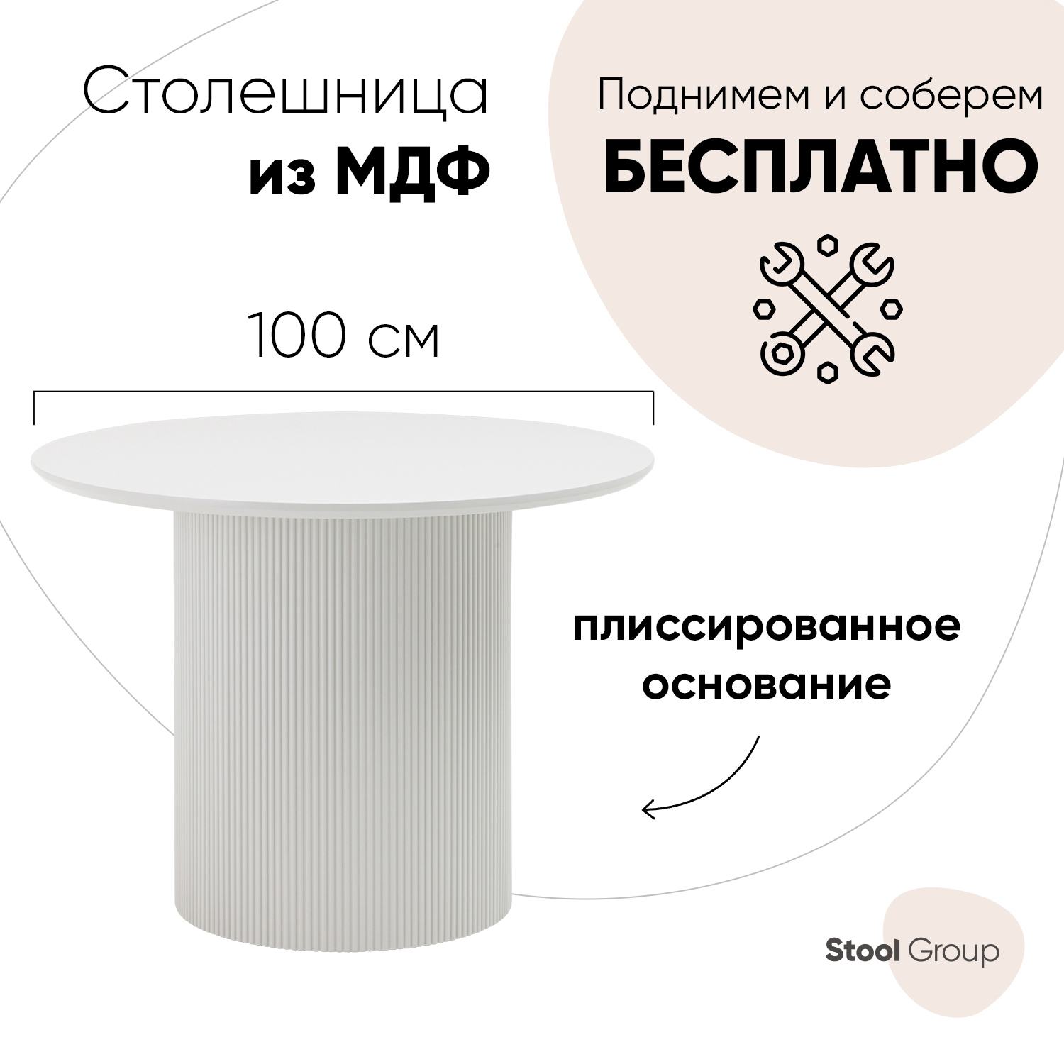 Стол для кухни обеденный Stool Group Ballet 10075 серый 28990₽