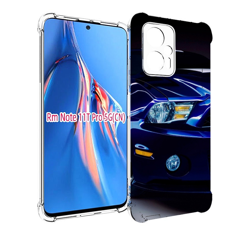 

Чехол MyPads Синяя-машина для Xiaomi Redmi Note 11T Pro / 11T Pro Plus / Poco X4 GT про..., Прозрачный, Tocco