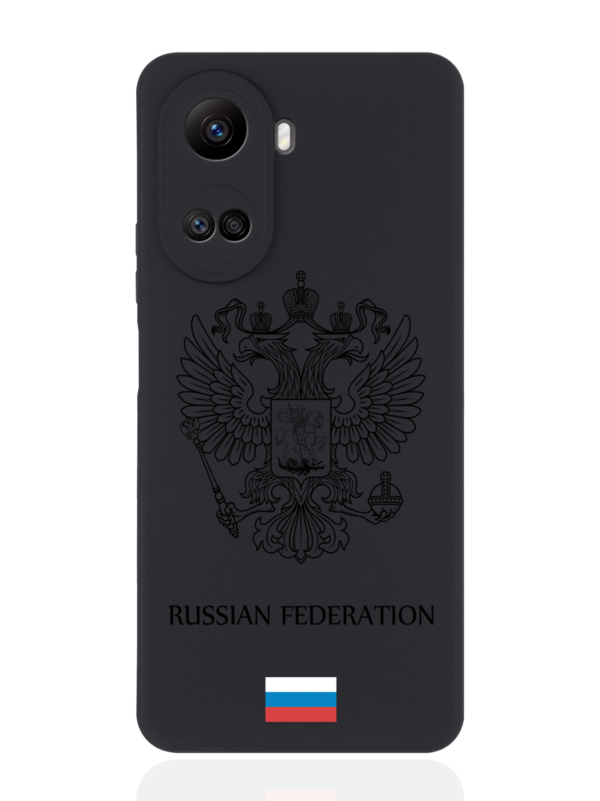 

Чехол MustHaveCase для Huawei Nova 10SE Черный лаковый Герб Россия черный