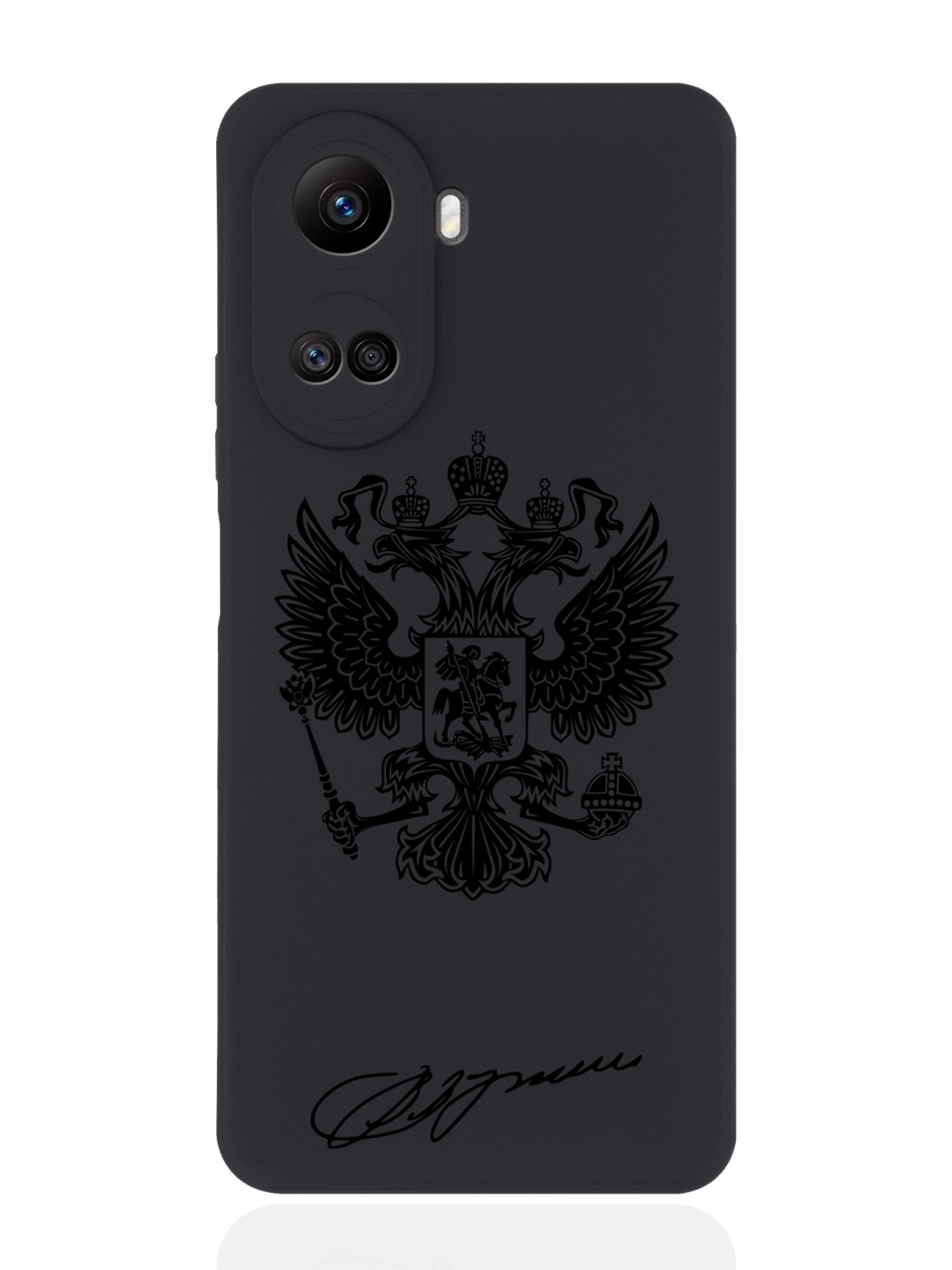 

Чехол MustHaveCase для Huawei Nova 10SE Черный лаковый Герб черный, Черный;коричневый