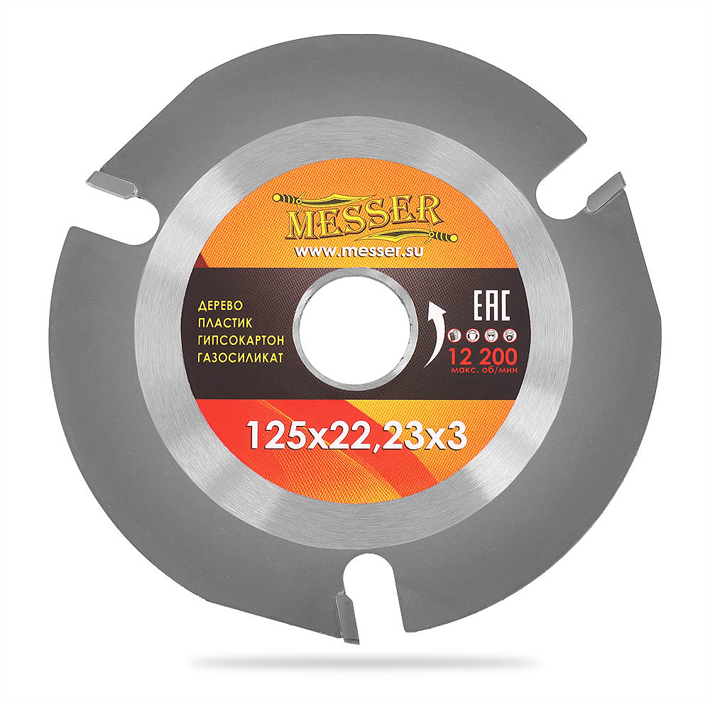 универсальный ТСТ диск MESSER (3 зуба) 125х22,23х3 на УШМ универсальный диск для циркулярной мини пилы м200 messer