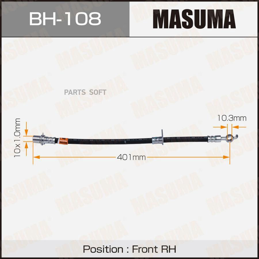 

Шланг тормозной передний TOYOTA Masuma BH108