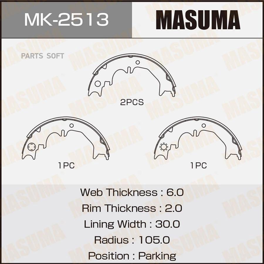 

Тормозные колодки Masuma MK2513