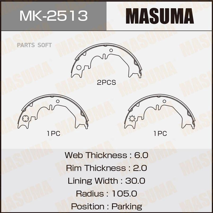 Тормозные колодки Masuma MK2513